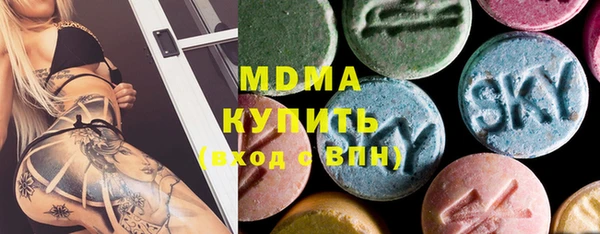 mdma Балабаново